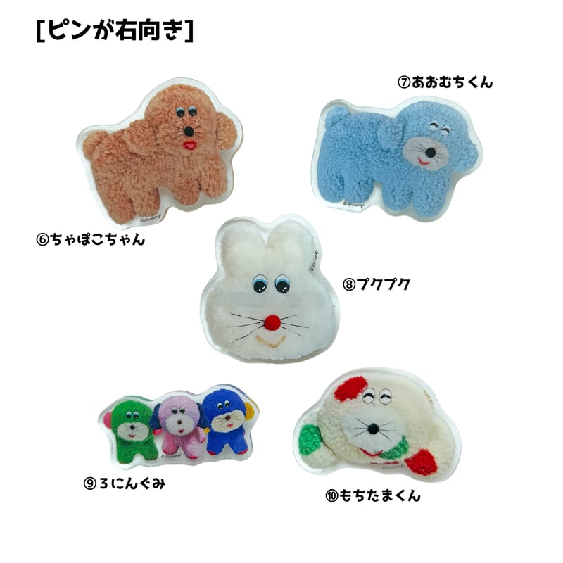 🐶いぬちゃんつやつやヘアクリップ🐶【平日5日以内発送】 | むにゅ