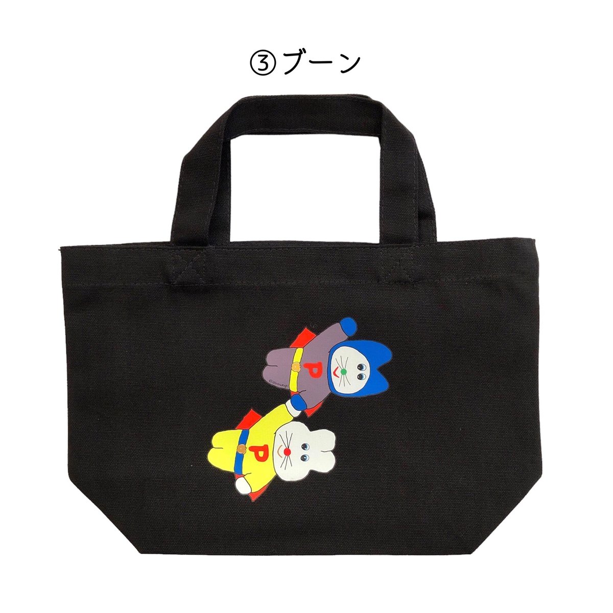 ハンドメイド 3roomsバッグ ミニ yukiemon/カルーセル ハンドメイド 3roomsバッグM yukiemon カルーセル ハンドメイド