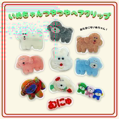 むにゅ プクプク キャップ むにゅ プクプク キャップ 【公式通販】