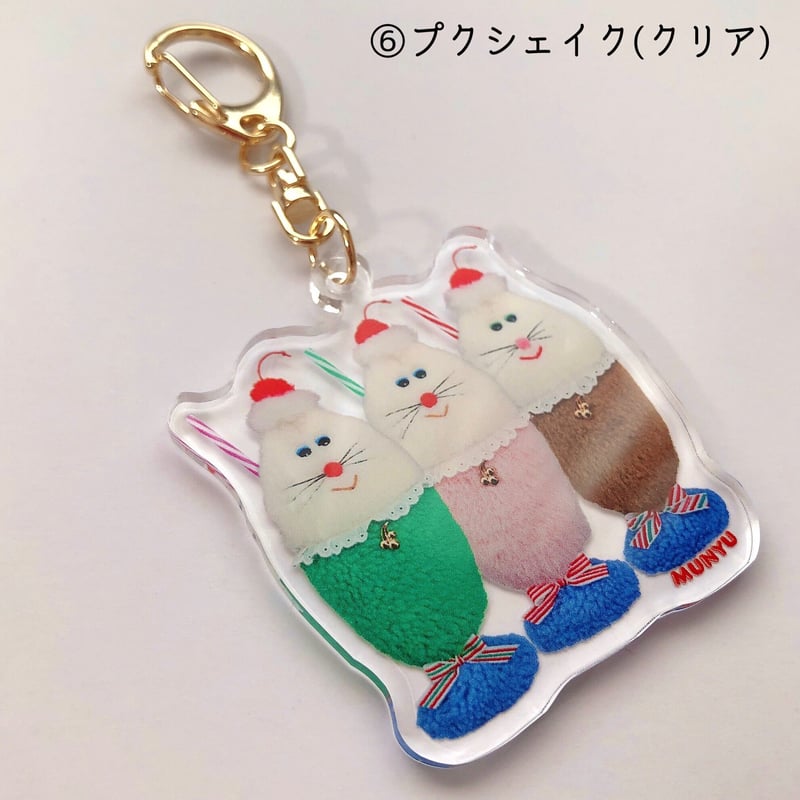 ボイプラ 2 KCON LA 会場限定 キーホルダー ジャン シュンユー ジャンプクキーホルダー | むにゅ