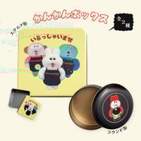 むにゅ　プクプクウォッチ ⌚️プクプクウォッチ⌚️【平日3日以内発送】 | むにゅ