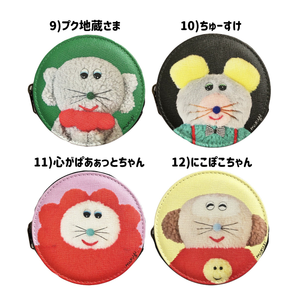 ?即日発送?再入荷❣️アイコンみたいなコインケース！ | むにゅ