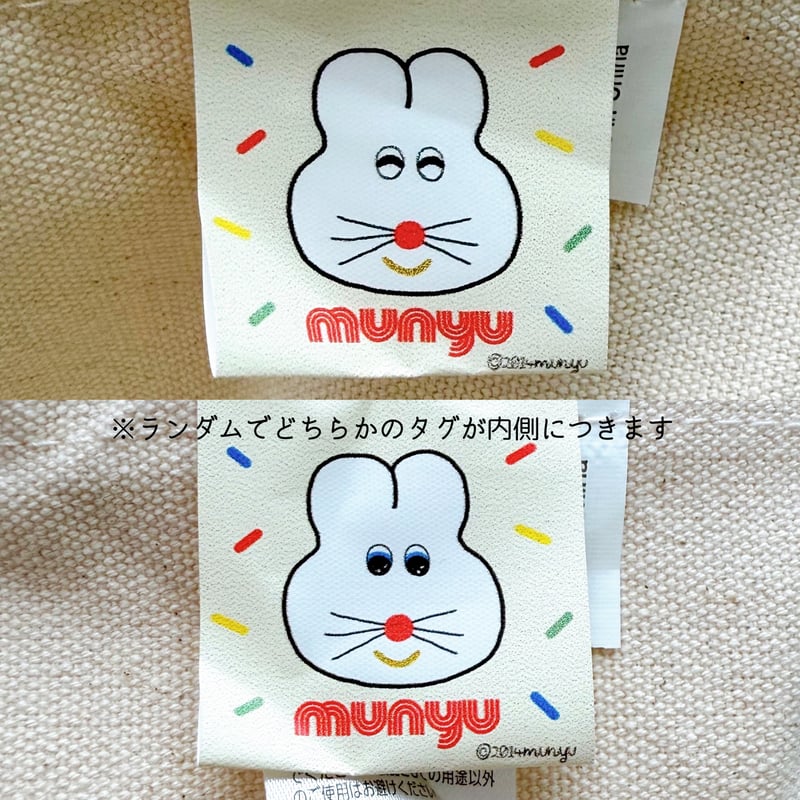 🔔復刻❗️プクプクバッグ🔔【平日3日以内発送】 | むにゅ