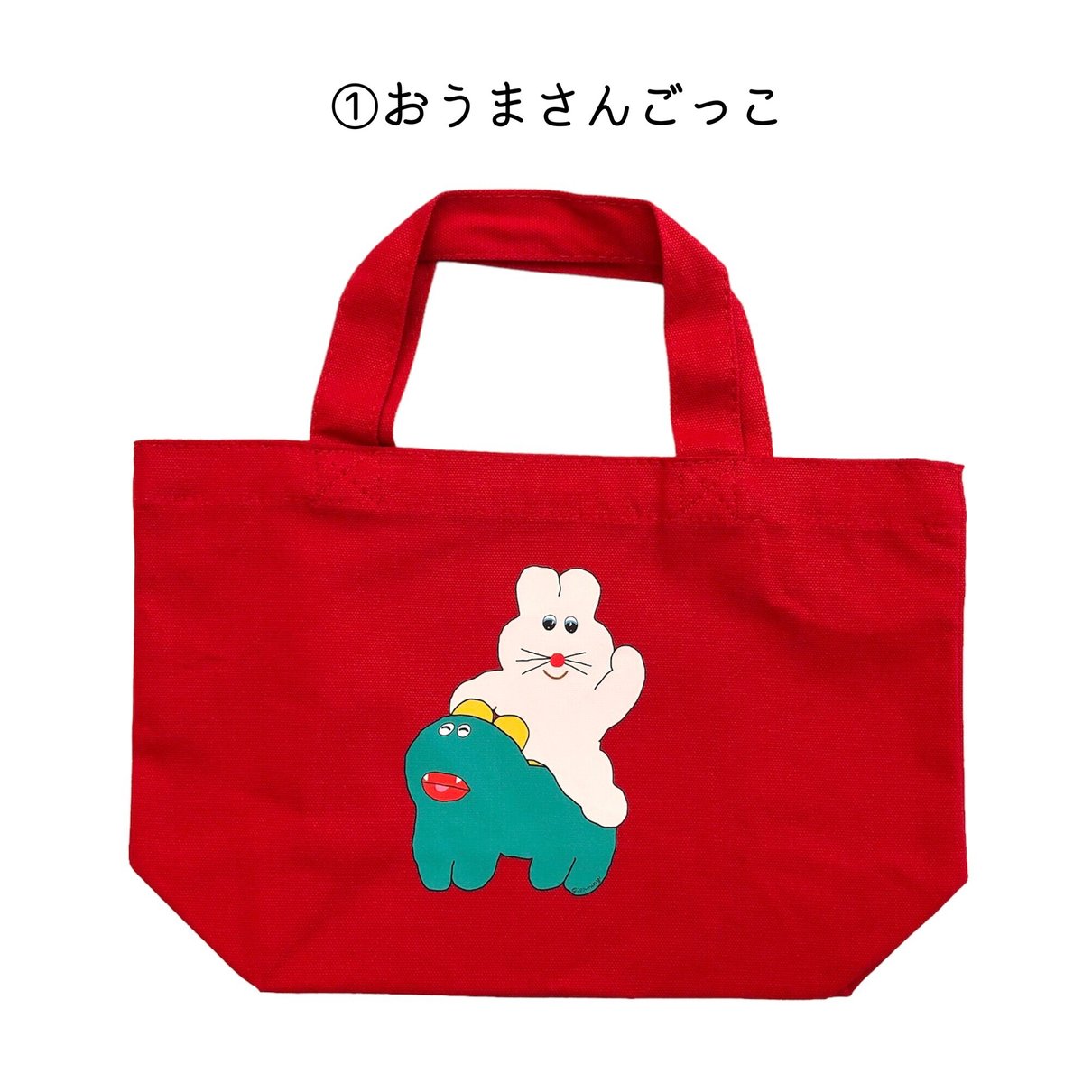 びゅにびょむ　1box+12パック 🐢プクコミミニバッグ！🐢 | むにゅ