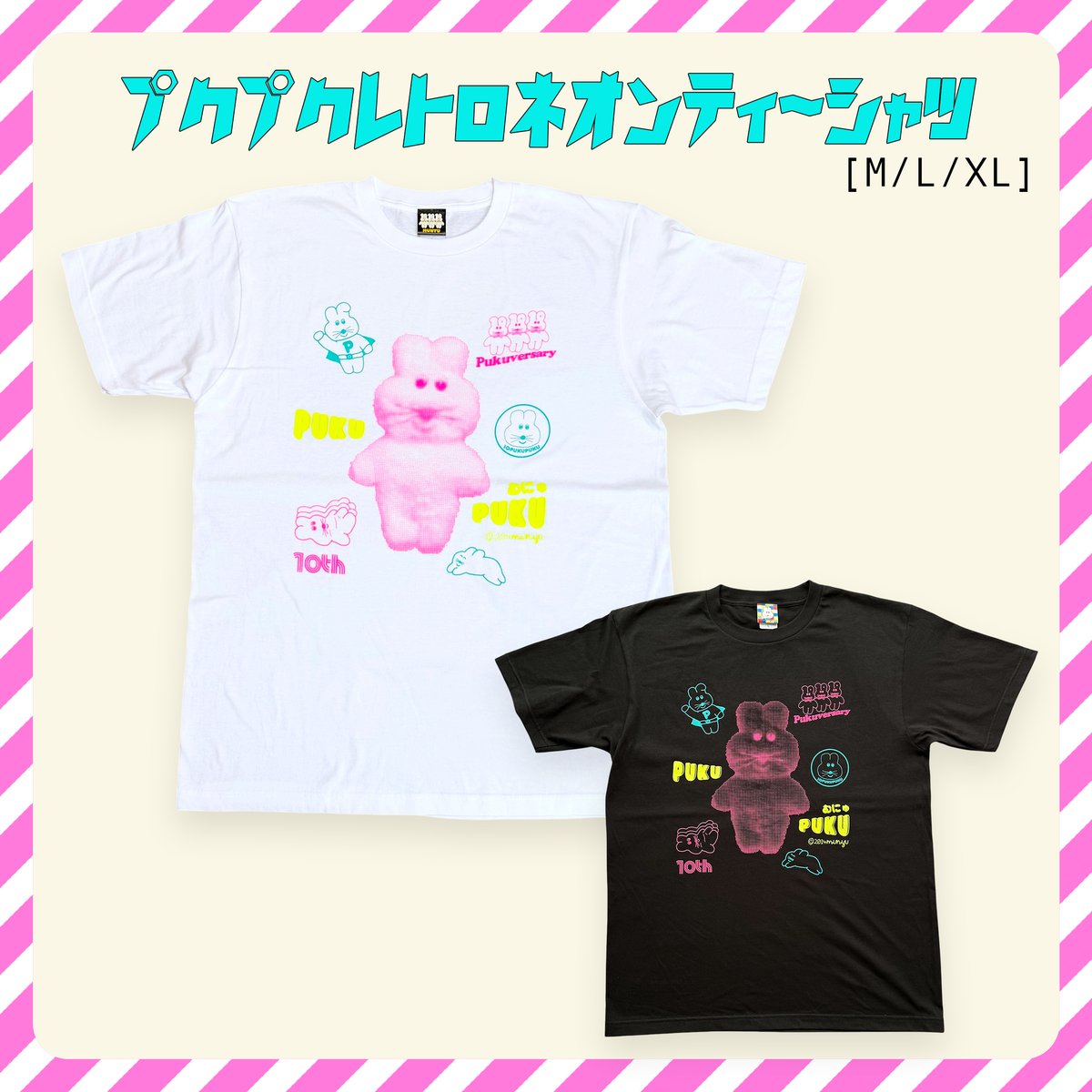 ?プクプクレトロネオンティ〜シャツ?【平日3日以内発送】 | むにゅ
