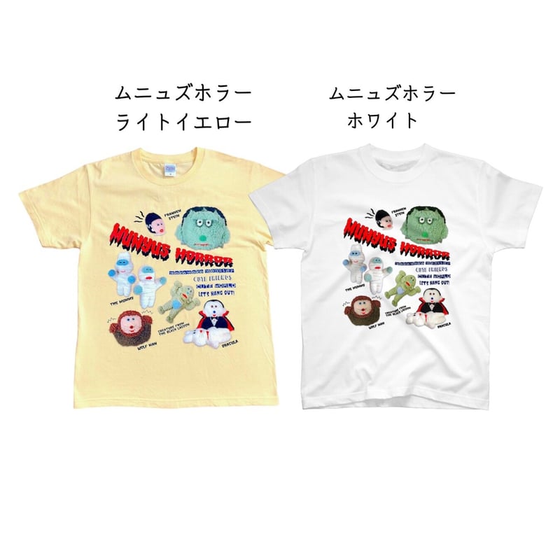 🧛♂️受注生産🧛♂️ムニュズホラーティーシャツ【11/20まで 🧛♂️受注生産🧛♂️ムニュズホラーティーシャツ【11/20まで