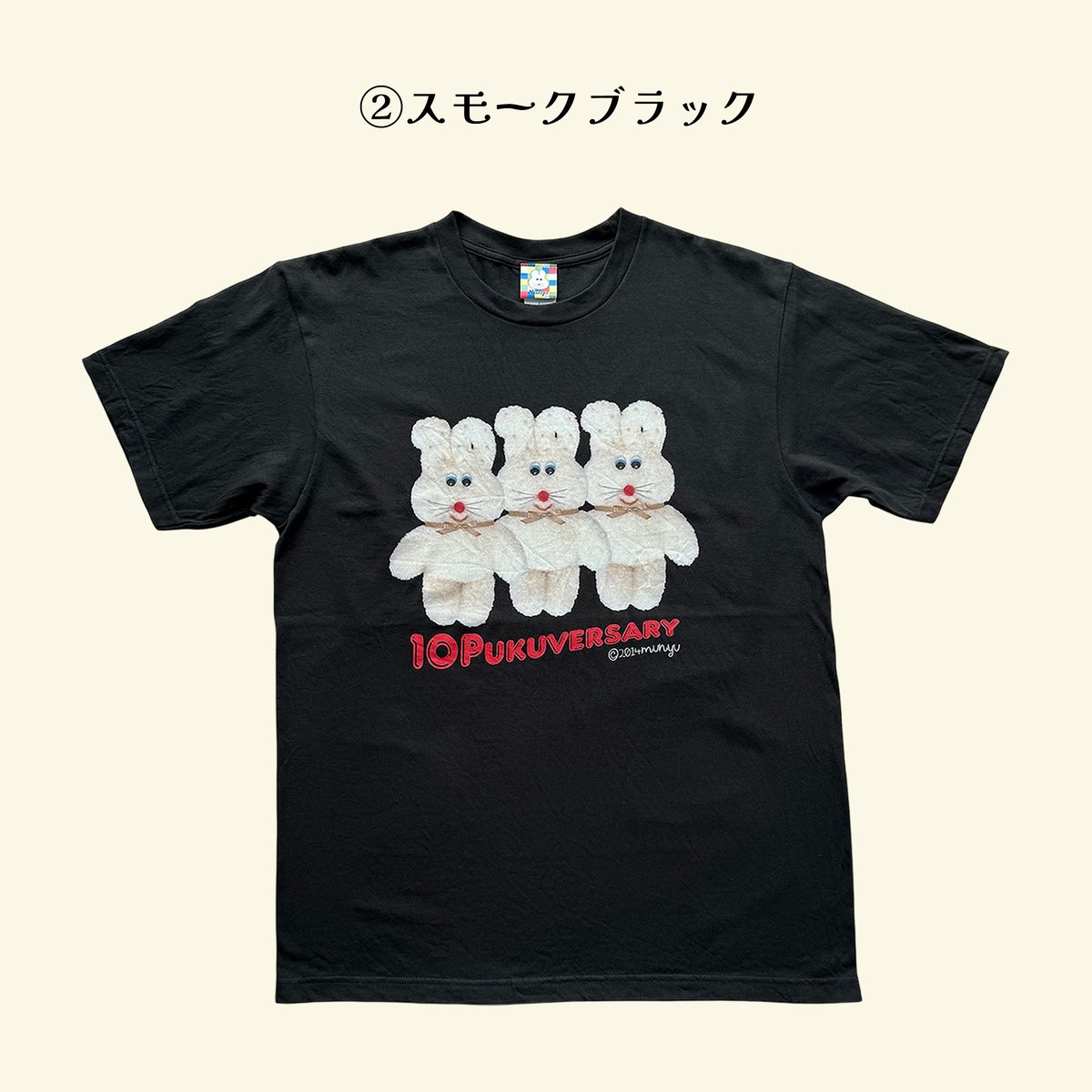 🔔トリプルジュップクティ〜シャツ🔔【平日3日以内発送】 | むにゅ