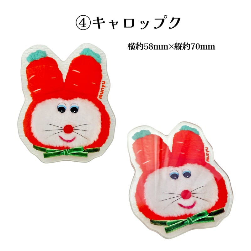 🌎ユニークプクーズスマホグリップ🌏【平日3日以内発送】 | むにゅ