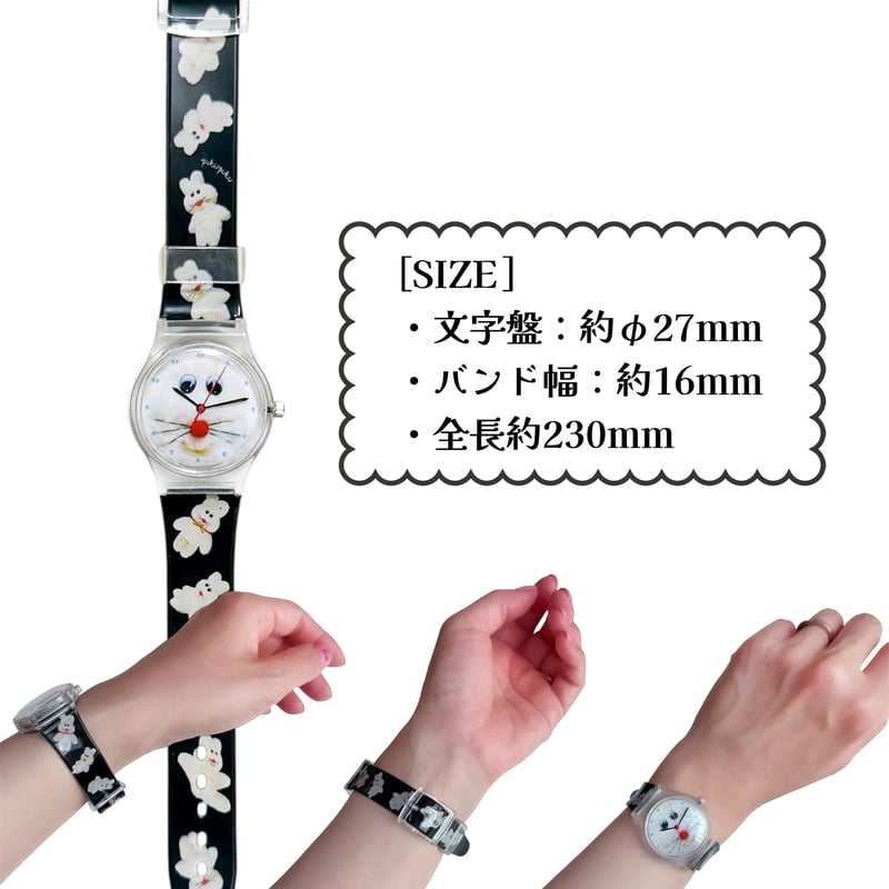 むにゅ　プクプクウォッチ ⌚️プクプクウォッチ⌚️【平日3日以内発送】 | むにゅ