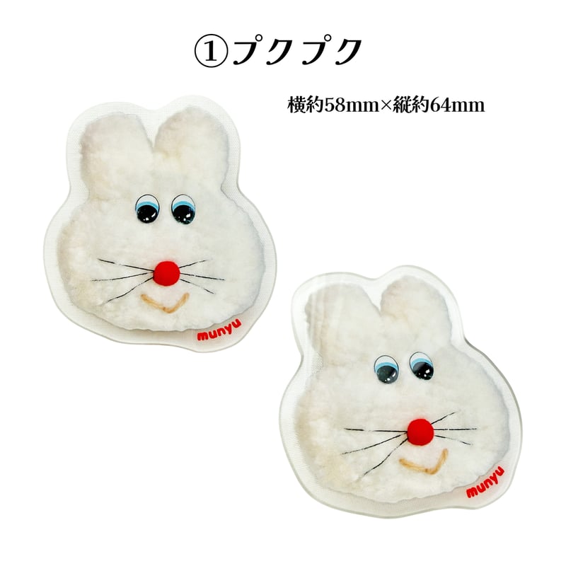 🌎ユニークプクーズスマホグリップ🌏【平日3日以内発送】 | むにゅ