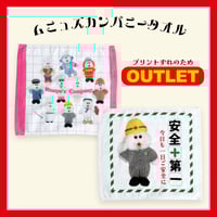 1〜3個まで】むにゅのたのしいマスキングテープ！ | むにゅ