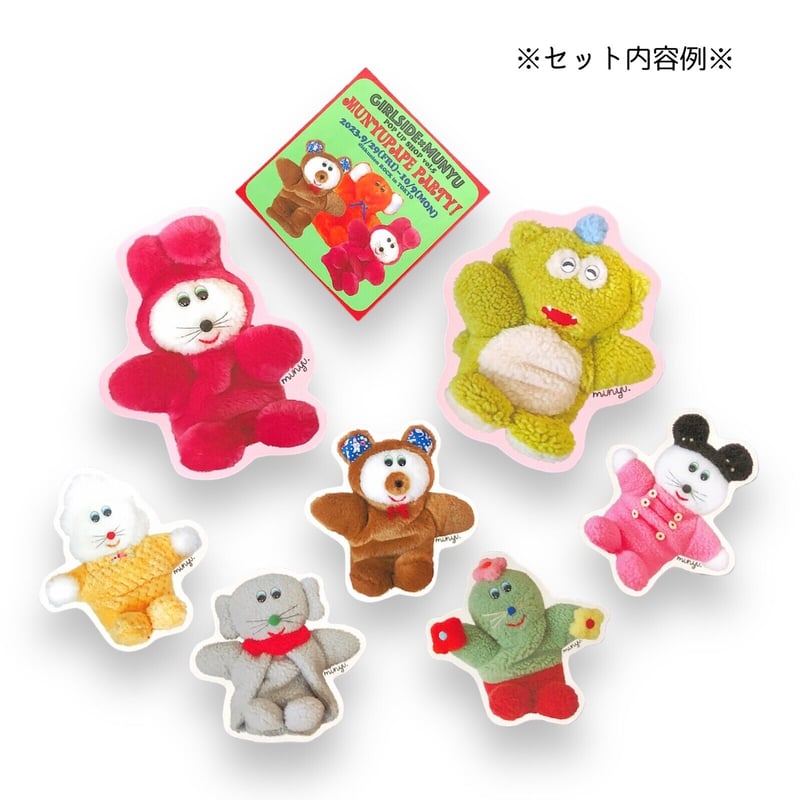 おまとめご注文ページ ご注文方法 - 紙の問屋 卸の安さと品揃え【全国送料無料】｜業務