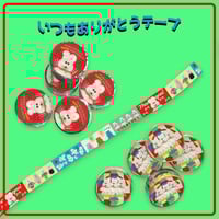 🔔いろいろすぎるプクーズしーるセット(5枚入り・6枚入り
