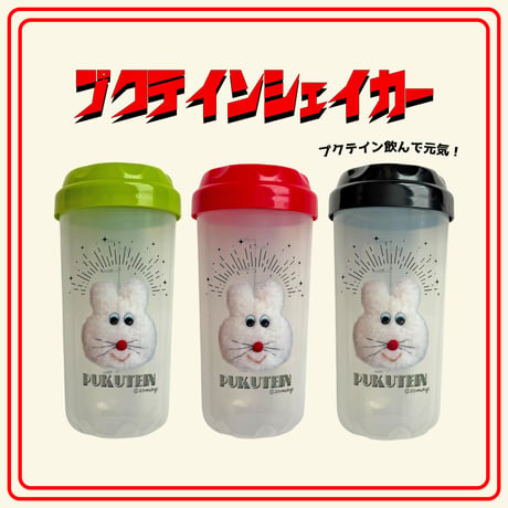 シェイカー | STORES