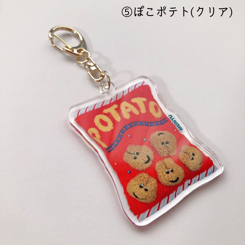 ジャンプクキーホルダー | むにゅ