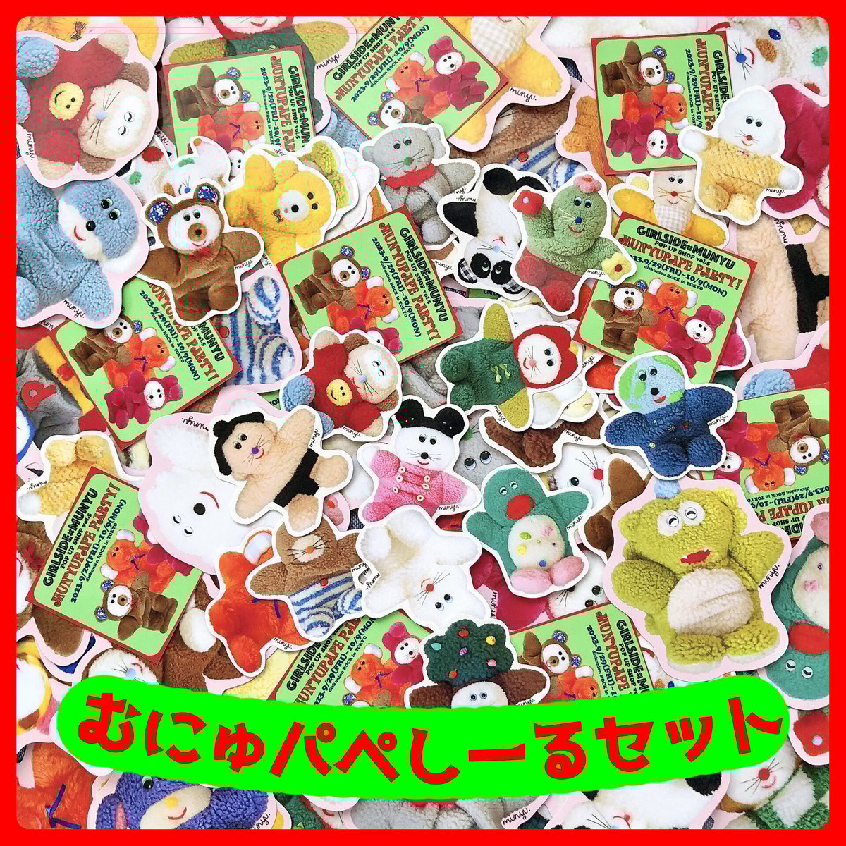 おまとめご注文ページ ご注文方法 - 紙の問屋 卸の安さと品揃え【全国送料無料】｜業務