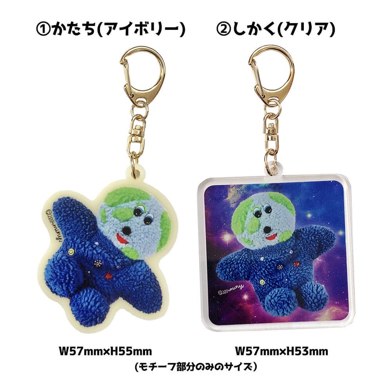 🌈即日発送🌈プ球くんキーホルダー | むにゅ