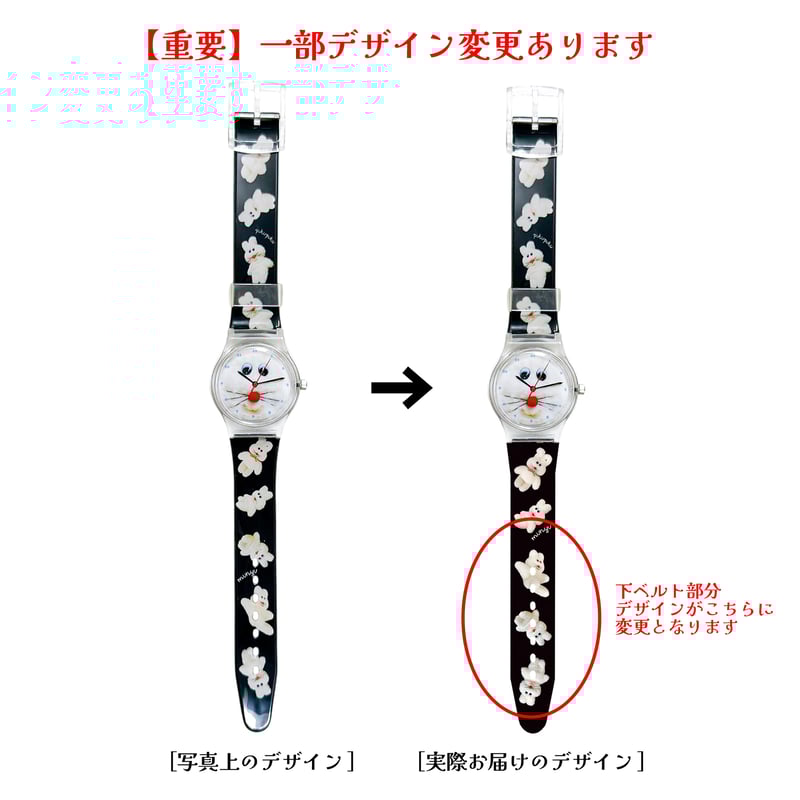 むにゅ　プクプクウォッチ ⌚️プクプクウォッチ⌚️【平日3日以内発送】 | むにゅ