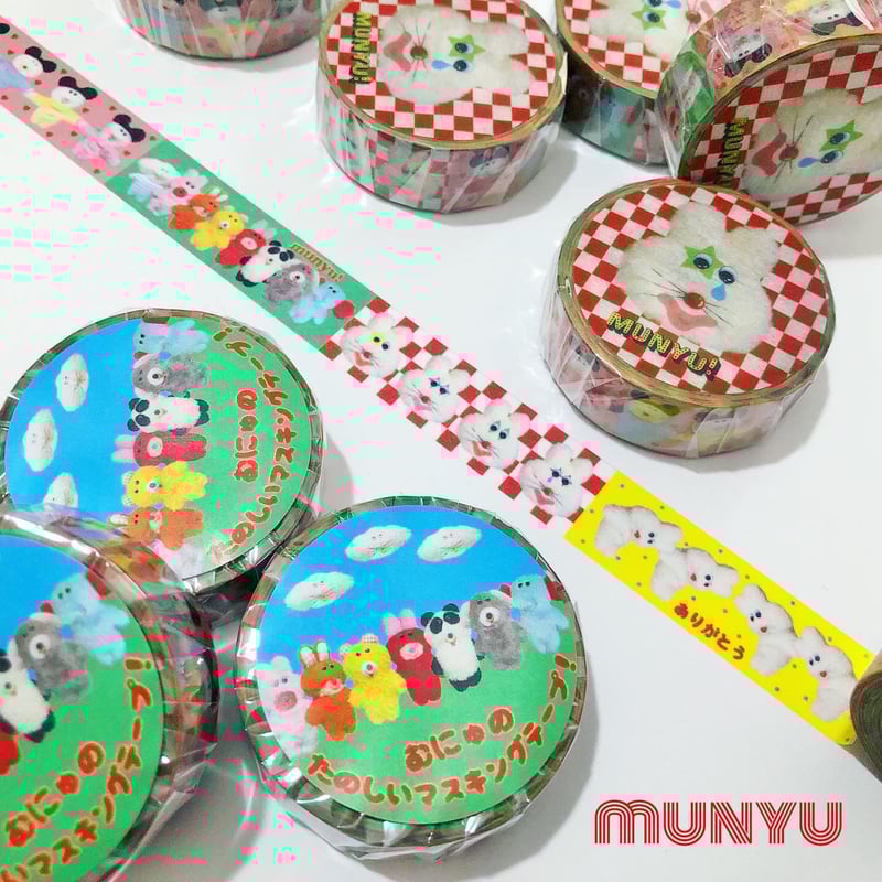 1〜3個まで】むにゅのたのしいマスキングテープ！ | むにゅ