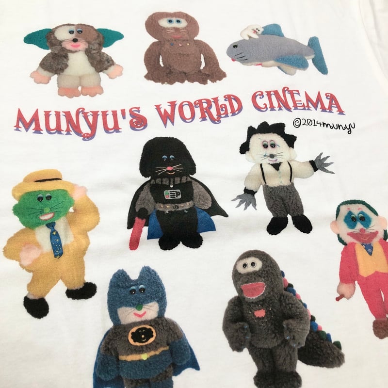 🍿ムニュズワールドシネマT🍿 | むにゅ