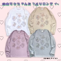 販売終了】チューリップちりばみロンティ〜(そでプリントなし) | むにゅ