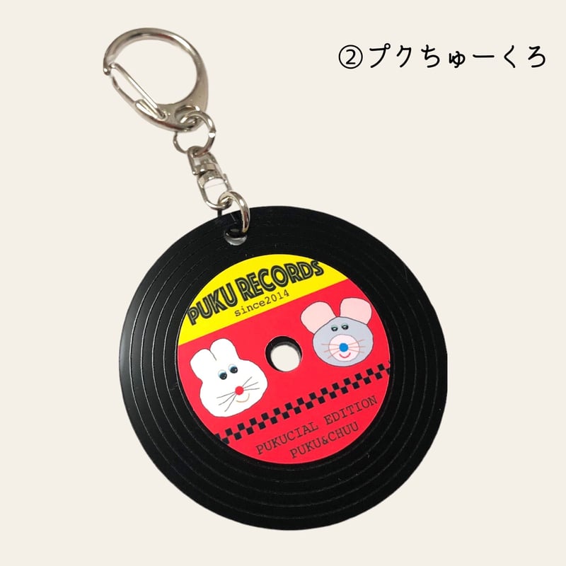 むにゅ　プクプク　プクレコーズマスコットキーホルダー プクレコーズキーホルダー | むにゅ