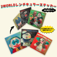 ❗️受注販売❗️むにゅのマスキングテープシリーズ꒰ᵔ‿ᵔ꒱【6月半ば