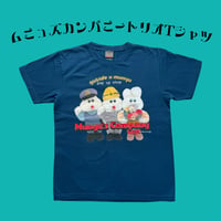 販売終了】チューリップちりばみロンティ〜(そでプリントなし) | むにゅ