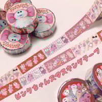 【激レア】むにゅ　プクプク　セット 2025年最新】むにゅ プクプクの人気アイテム - メルカリ