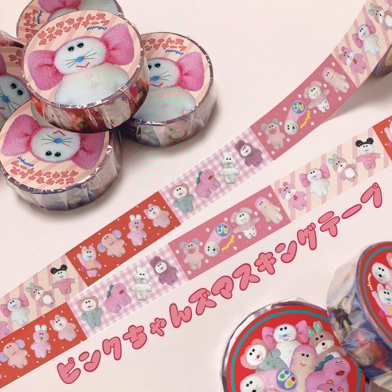 新品未使用/マスキングテープ100本 まとめ売り ピンク くま 花 マスキングテープ 20mm×4m 桜と小鳥 364408