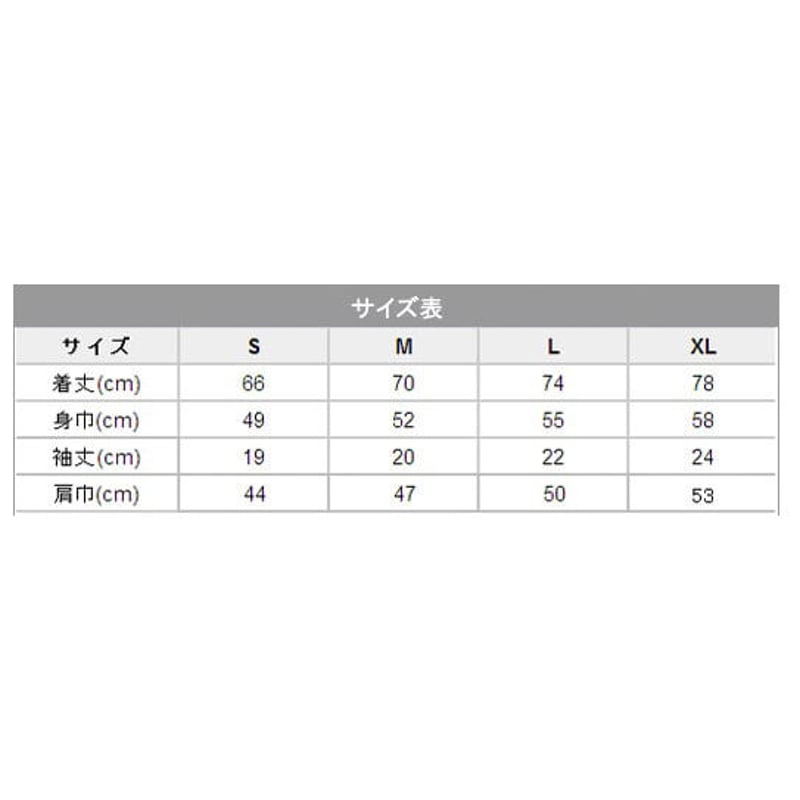 販売終了】チューリップちりばみティ〜シャツ | むにゅ