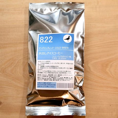 822  マンデリンブレンド　COLD BREW 水出しパック