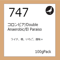 747  コロンビア/Double Anaerobic/El Paraiso