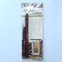 Anylock for Coffee　エニーロック　コーヒー用