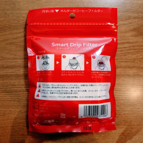 スマートドリップフィルター（円錐型使い捨てホルダー付コーヒーフィルター）20枚入