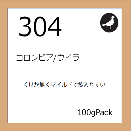 304  コロンビア/ウイラ