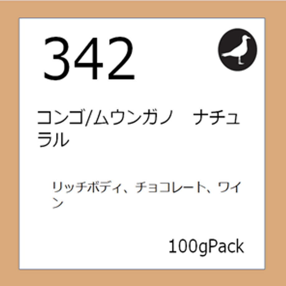 69c3f1d3a67f030001aac57b