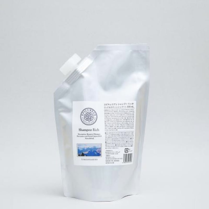 EPICUREAN エピキュリアンシャンプー・トリートメントリッチ