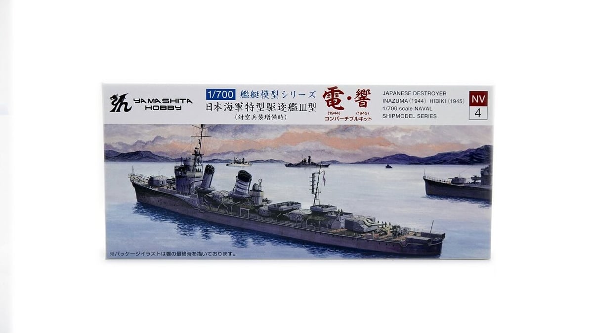 ヤマシタホビー 1/700 艦艇模型シリーズ 特型駆逐艦3型 電 1944 プラモデル NV4 n5ksbvb 61UA5-HNwwL._UF894,1000_QL80_.jpg