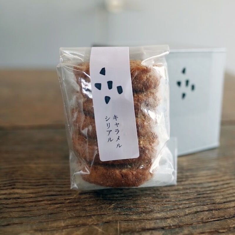 ふくほのかのクッキー『キャラメルシリアル』 5枚入り