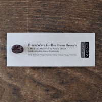 L.M.P.B. 備前焼　コーヒー豆ピンズ