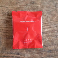 アカブレンドコーヒーbag　1袋