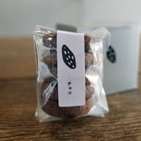 ふくほのかのクッキー 『チョコ』5枚入り