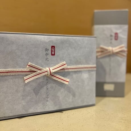 お祝いや日々の感謝の贈り物に。『キノシタショウテンギフト』L-5/クッキー&コーヒーbag&コーヒーシロップギフト