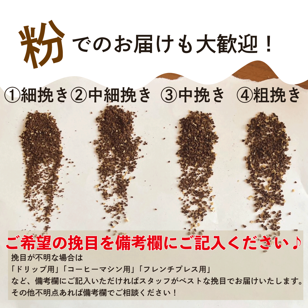Online Shop限定】おいしい飲み比べセット100gx5種 | キノシタショウテン