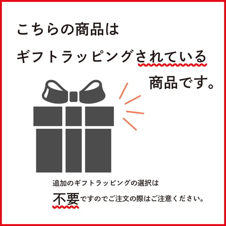 お祝いや日々の感謝の贈り物に。『キノシタショウテンギフト』L-5/クッキー&コーヒーbag&コーヒーシロップギフト