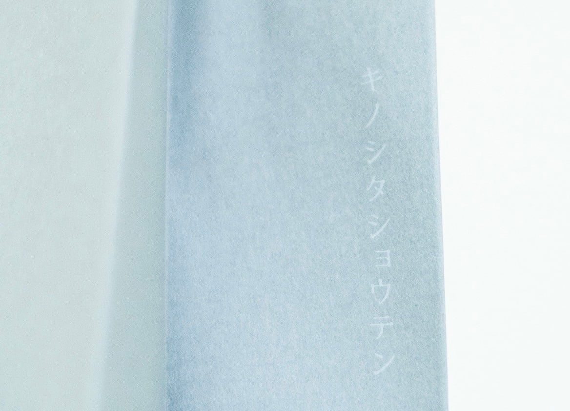 オリジナル手提げ紙袋（ショッパー） | キノシタショウテン