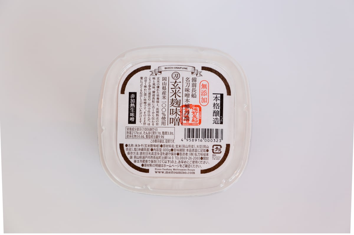 名刀味噌本舗】玄米麹味噌 | キノシタショウテン