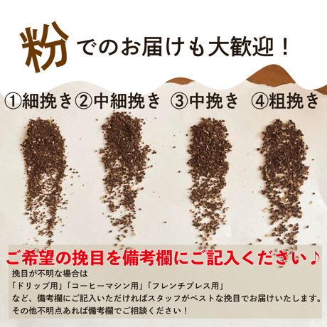 【Online Shop限定】おいしい飲み比べセット100gｘ3種