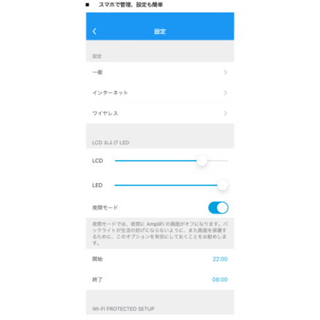 AmpliFi HD